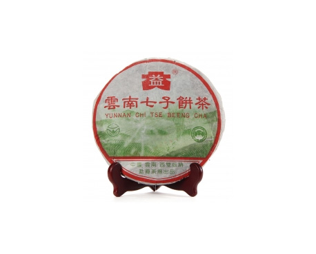 浙江普洱茶大益回收大益茶2004年彩大益500克 件/提/片